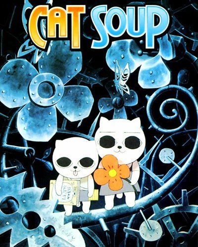  Кошачий суп (2001) 