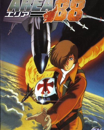  Зона 88 OVA (1985) 