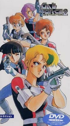  Девичья Сила OVA-1 (1987) 