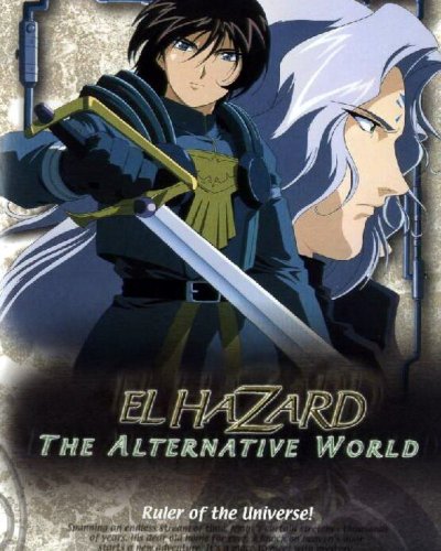  Альтернативный мир Эль-Хазард (1998) 