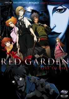  Красный сад [ТВ] (2006) 