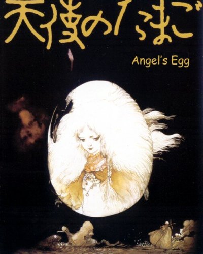 Яйцо ангела (1985) 