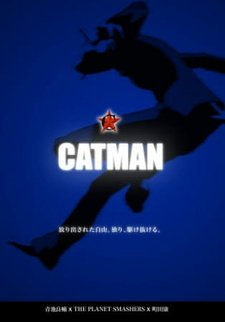  Кэтмен (2002) 